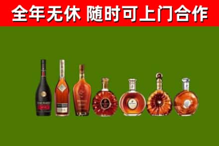 建邺回收洋酒