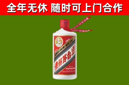 建邺回收飞天茅台酒