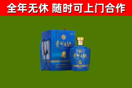 建邺烟酒回收贵州大曲.jpg