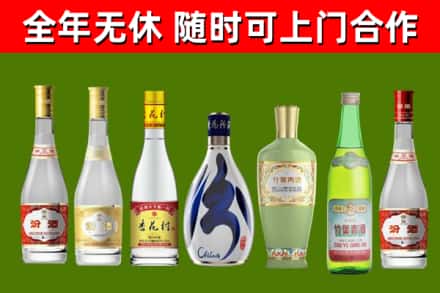 建邺烟酒回收汾酒系列.jpg