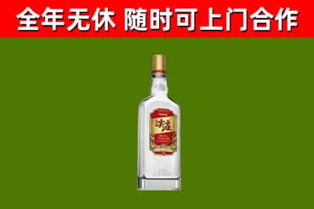 建邺烟酒回收尖庄酒.jpg