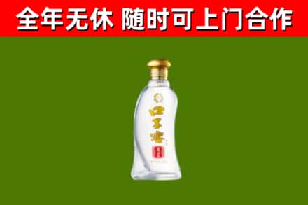 建邺烟酒回收口子窖.jpg