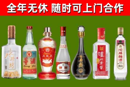 建邺烟酒回收名酒系列.jpg