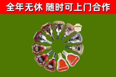 建邺回收XO