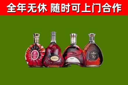 建邺回收老洋酒