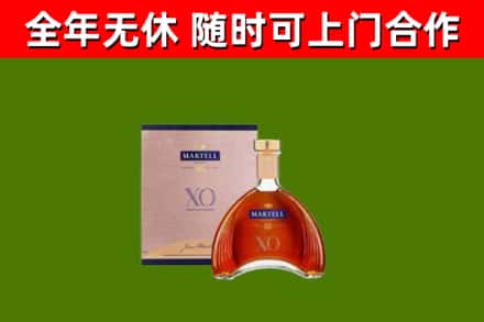建邺回收马爹利洋酒
