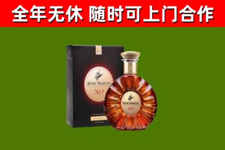 建邺回收人头马洋酒