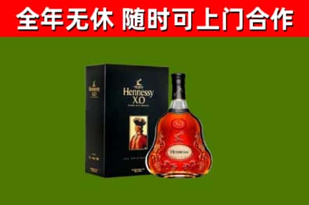 建邺回收轩尼诗洋酒
