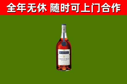 建邺回收蓝带洋酒